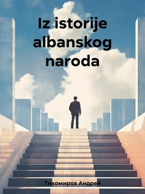 cover image of Iz istorije albanskog naroda